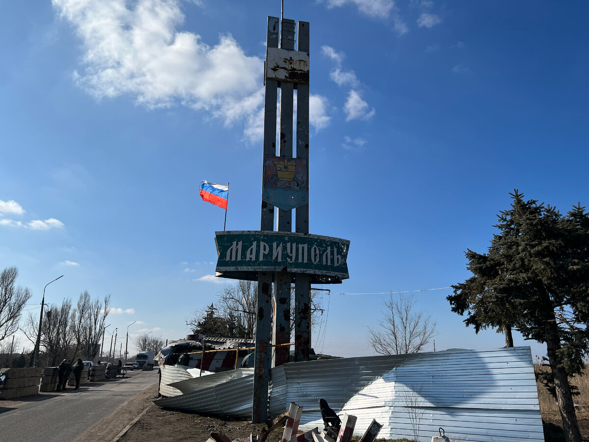 Город, которого нет. Моя поездка в Мариуполь | Дмитрий Поминов | Дзен