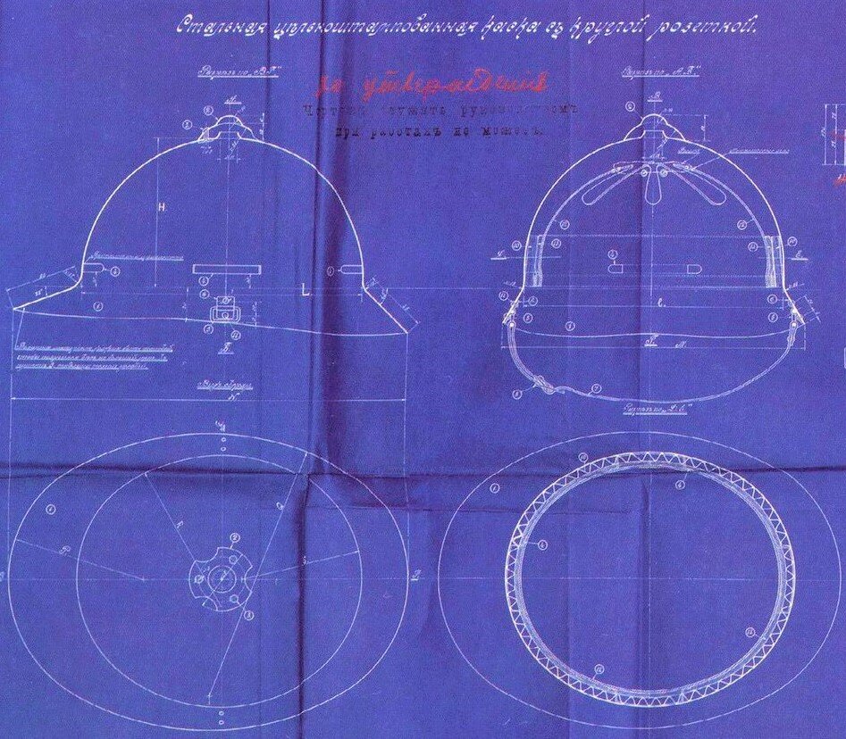 Официально утвержденные чертежи каски.