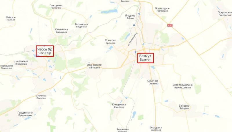 Карта окружения артемовска