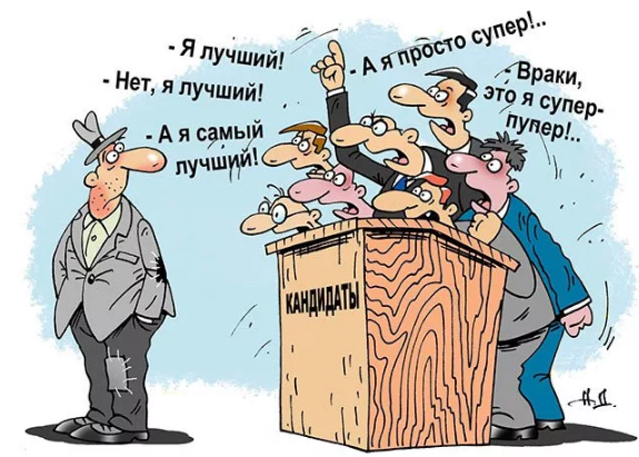 Фото из открытого источника