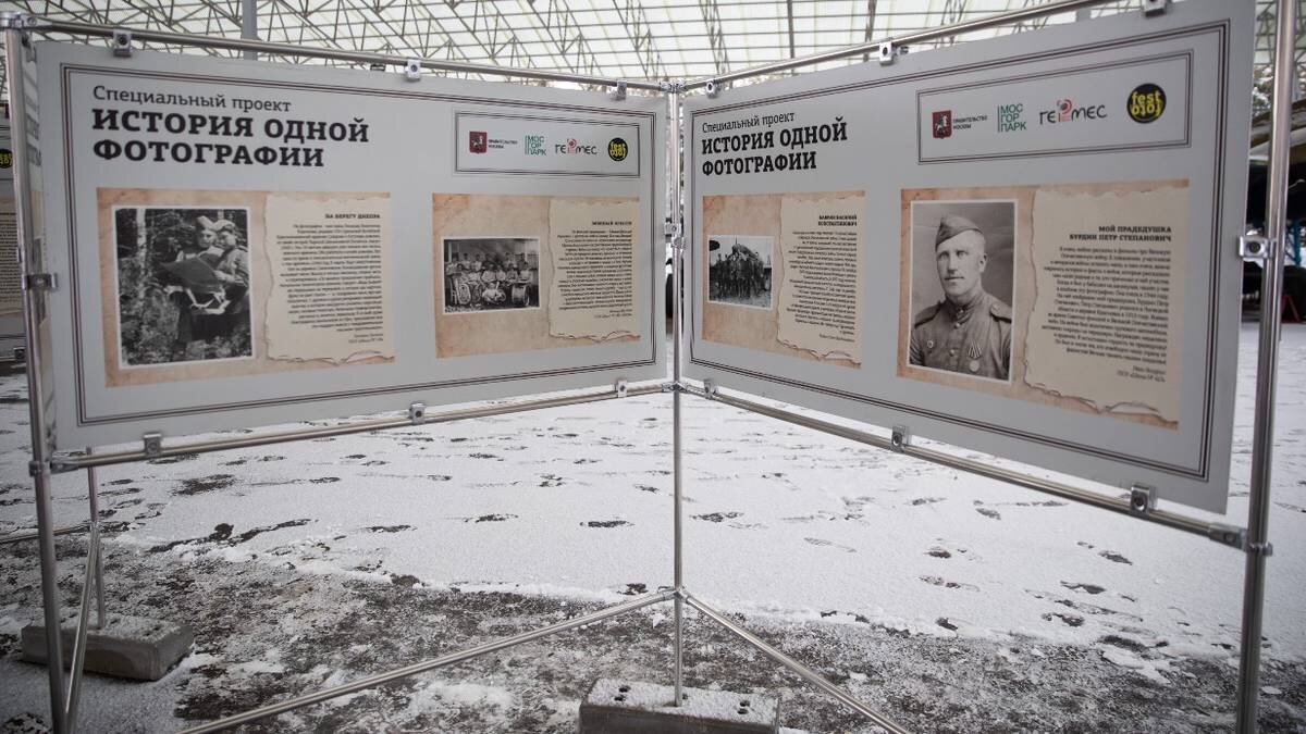    Фото: Пресс-служба Музея «Г.О.Р.А.»