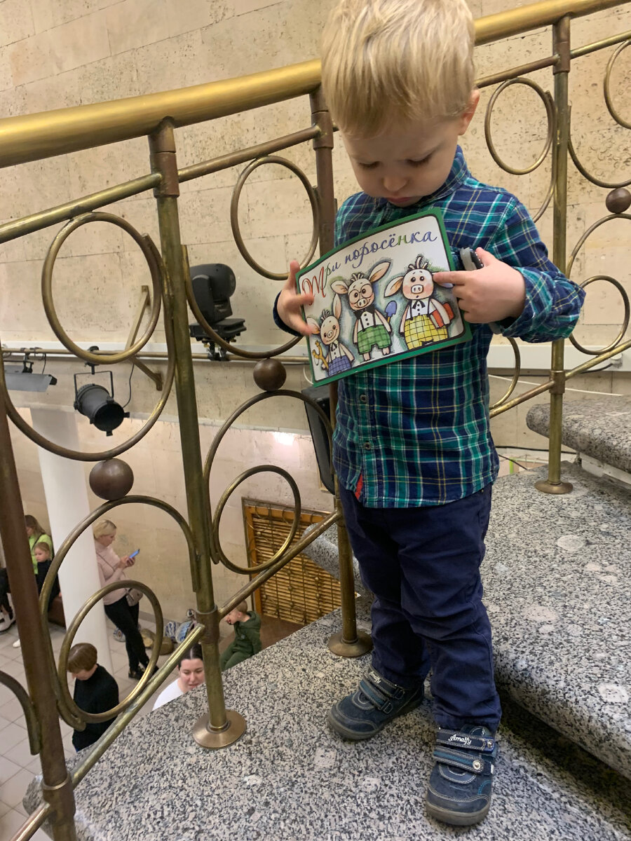 Приобрели программку 