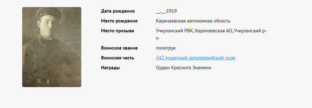 -1-2