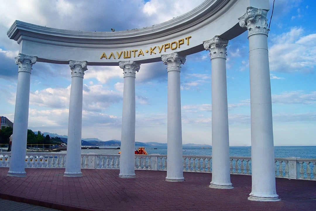 Алушта. Ротонда. Алушта. Ротонда на набережной. Алушта курорт арка. Пляж Ротонда Алушта.