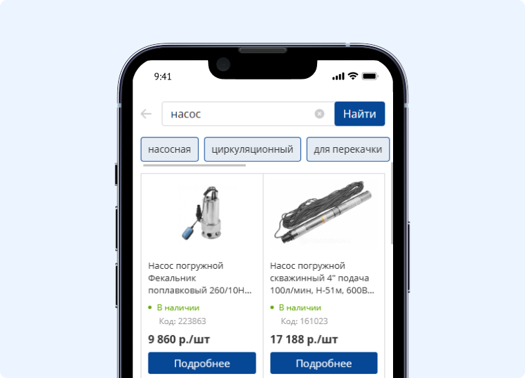 Как выглядят атрибуты в выдаче