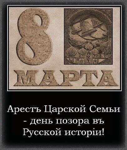 Помните,люди!