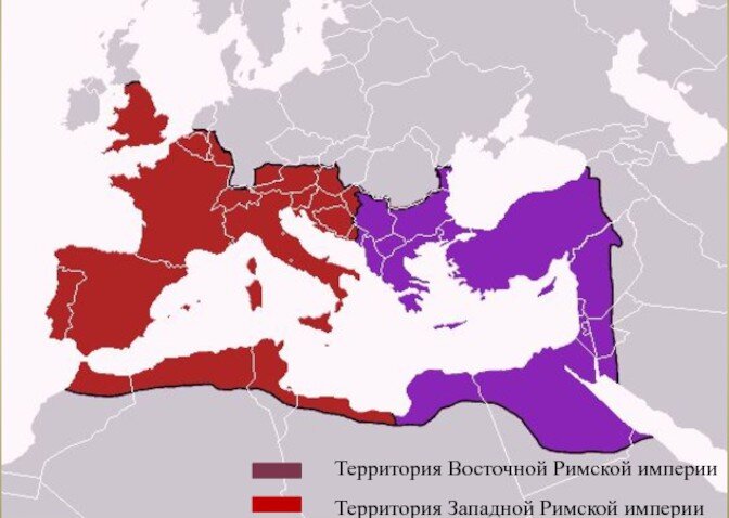 Уроки разделения и падения Ромейской империи для России | Странник Wayfarer  | Дзен