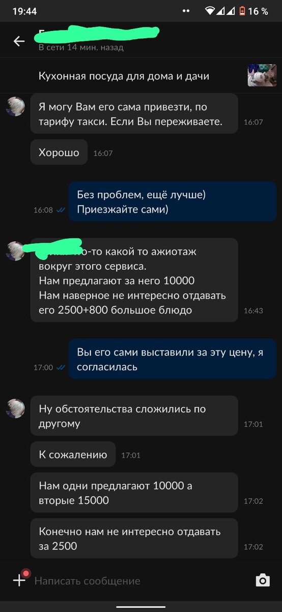 -2