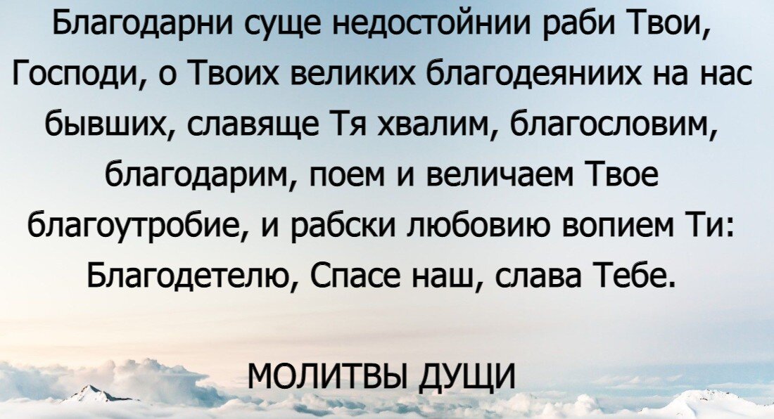 Молитва матери при угрозе выкидыша у дочери