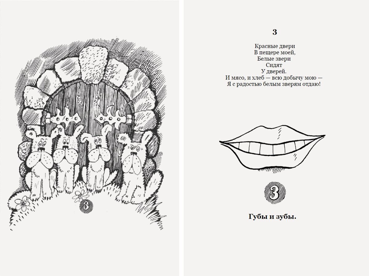 25 загадок 25 отгадок. Автор Чуковский Корней Иванович. Книга-раскраска. |  Аудиотека | Дзен