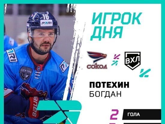     Фото: ХК "Енисей"