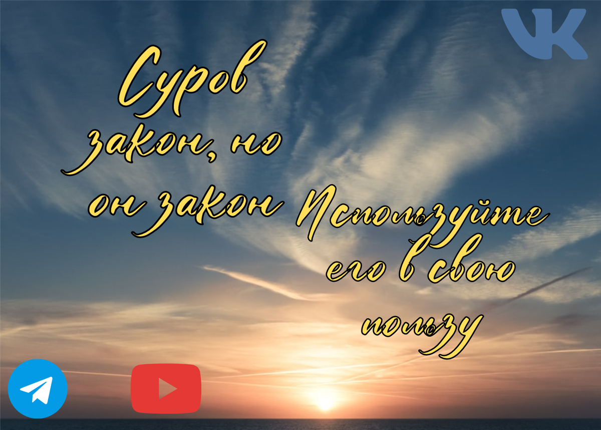 Решение проблем с долгами по всей России законными способами.