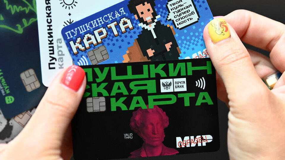 Фото: © РИА Новости/Максим Блинов