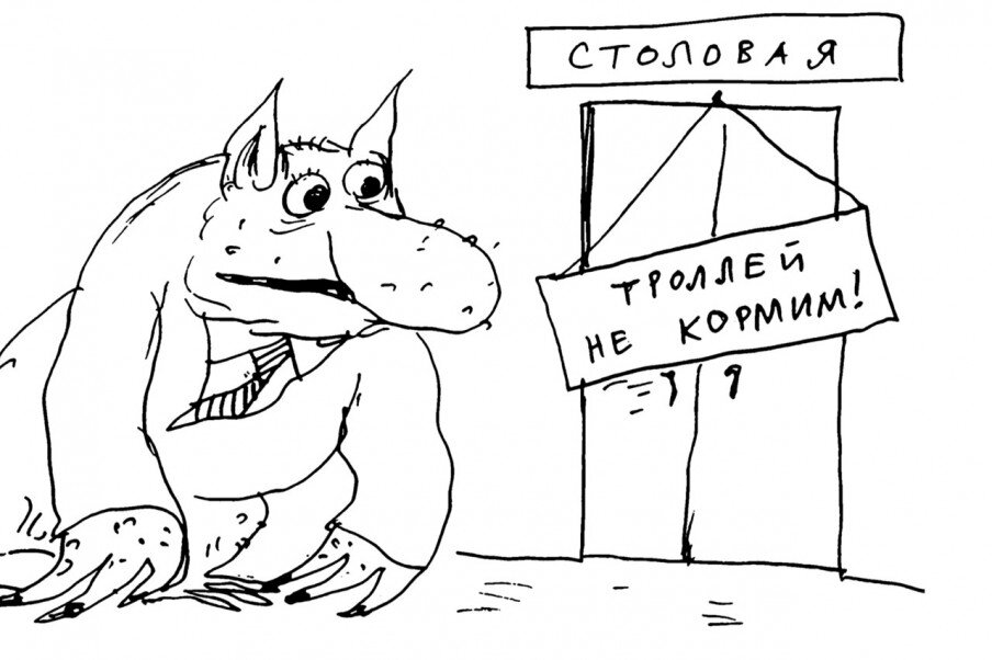 Рисунок: Дмитрий Петров / "Солидарность" 