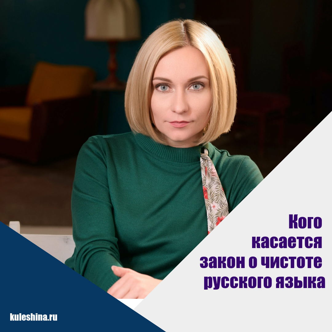 Кого коснется закон