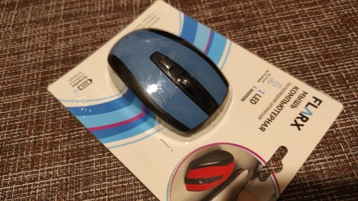 "Flarx". Мышь компьютерная беспроводная оптическая. Цена: 199 р.