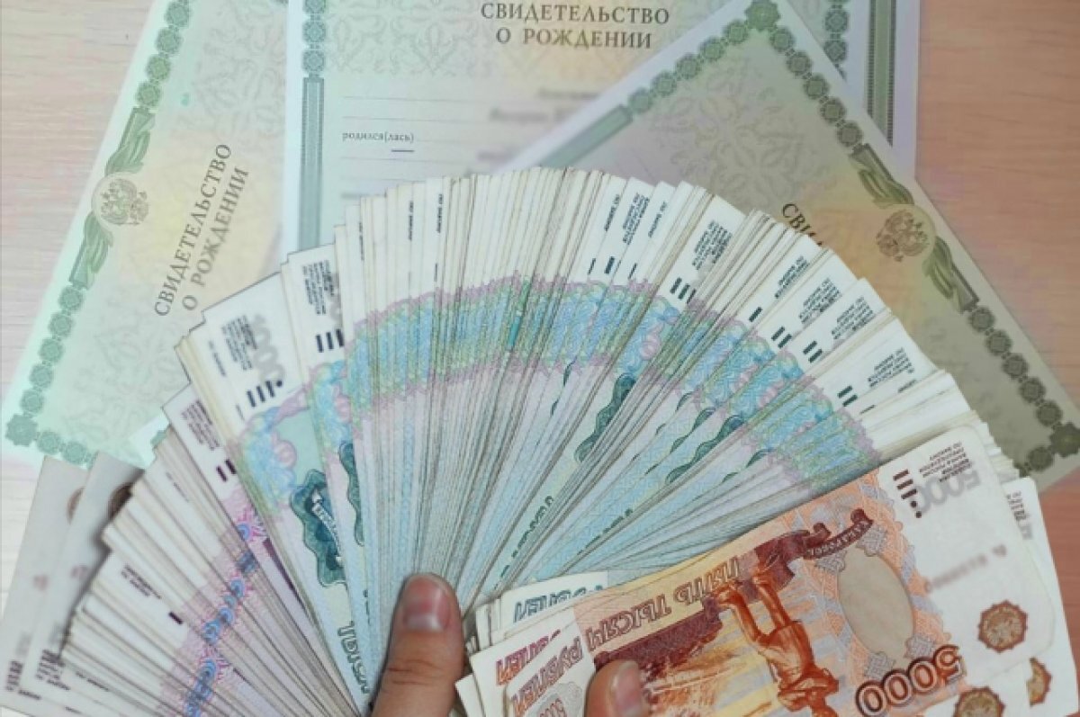    Самарчанка на якобы рожденного 4 ребенка незаконно получила 524 тыс. рублей