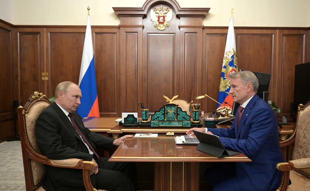 ФОТО ВСТРЕЧИ ПУТИНА В.В. С ПРЕДСЕДАТЕЛЕМ ПРАВЛЕНИЯ СБЕРБАНКА ГРЕФОМ Г. ИСТОЧНИК http://static.kremlin.ru/media/events/photos/big2x/jykFH6XgeZfDurivd8lc7Z8UkYTzASxy.jpg