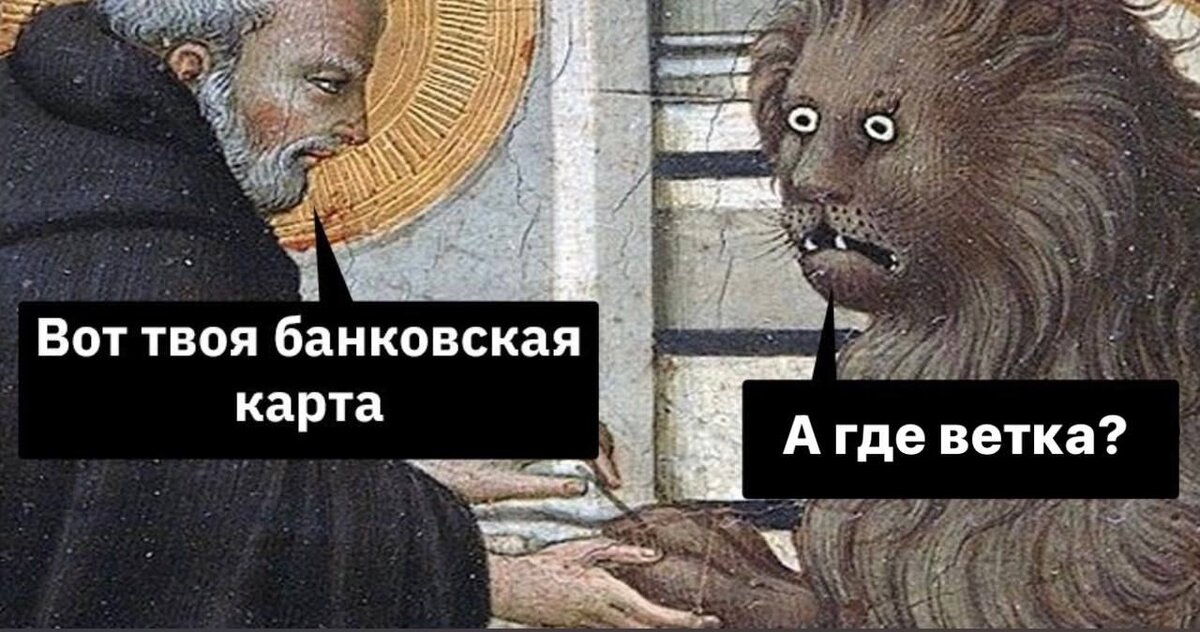 А у вас есть банковская карта не из Росии?