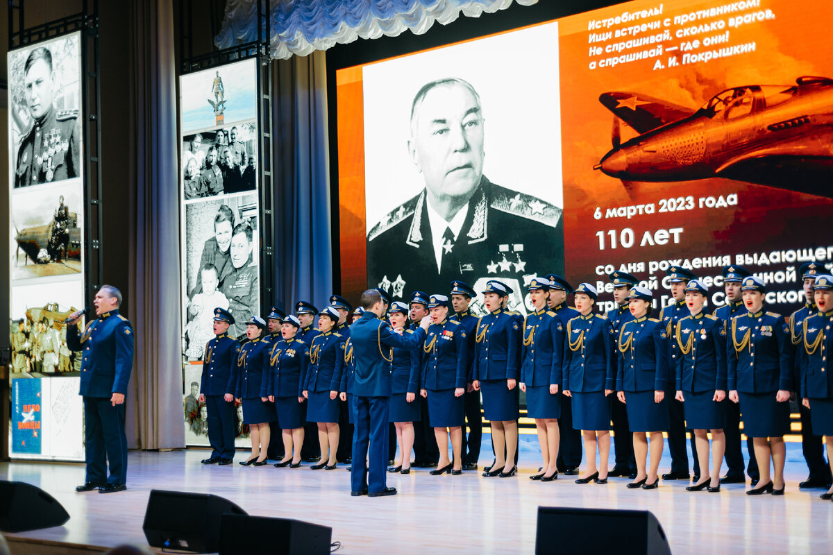 В Москве прошли памятные мероприятия посвященные Александру Покрышкину