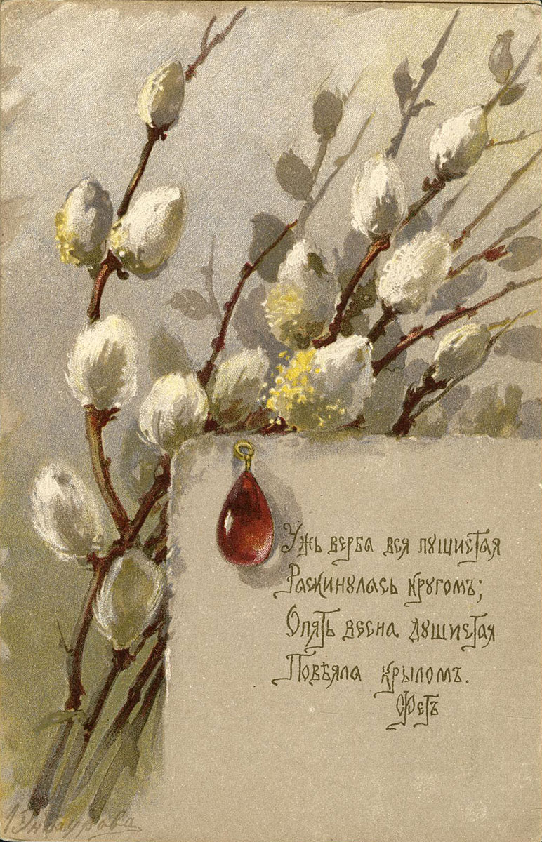 Эндаурова, Любовь Меркурьевна