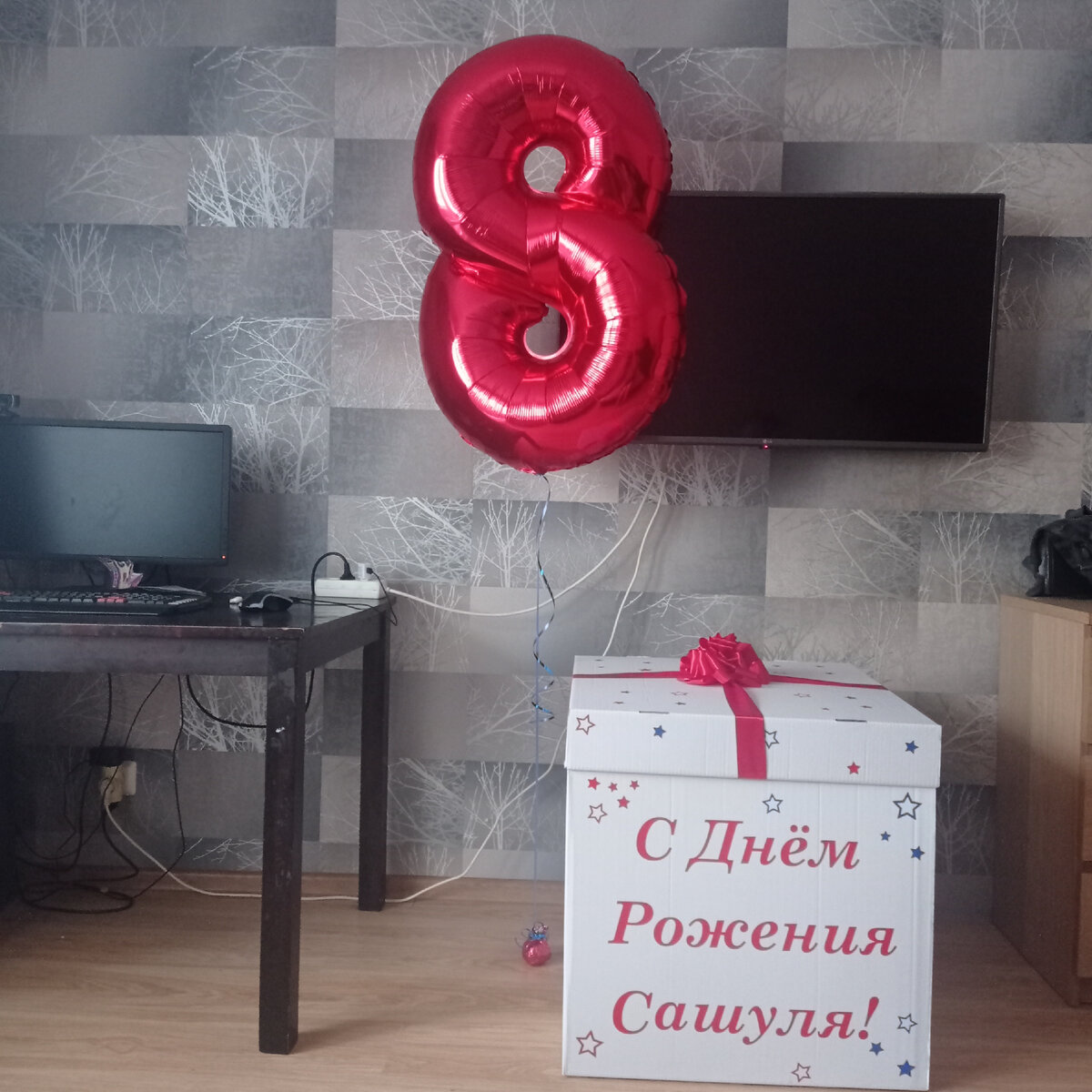 Пришли будить