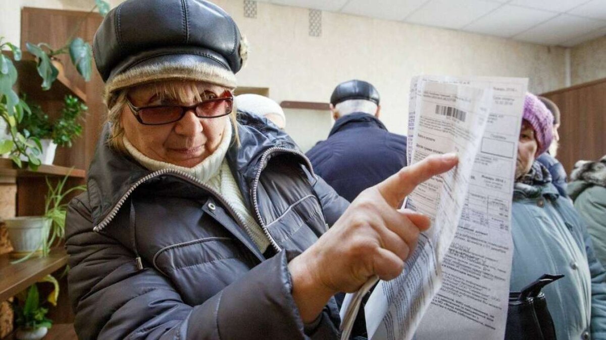    Россиянам дадут возможность отслеживать расходы коммунальных организаций