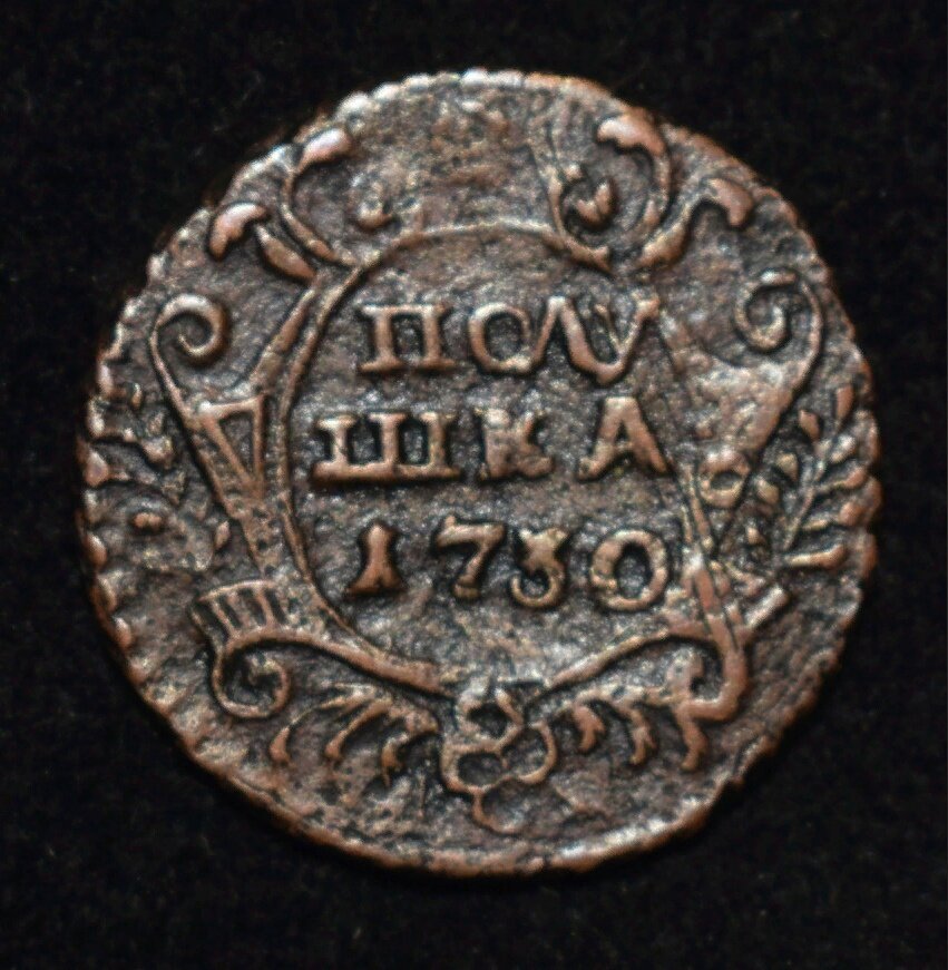 Монета из моей коллекции