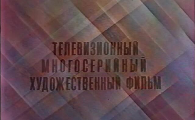 Самое унылое кино в СССР: Киностудия имени Александра Довженко