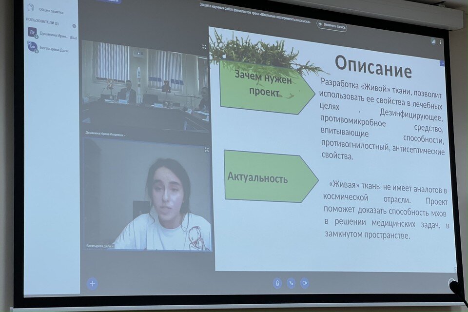     По словам организаторов, участие в треке поможет школьникам определиться с будущей профессией Анастасия ЗУБКОВА