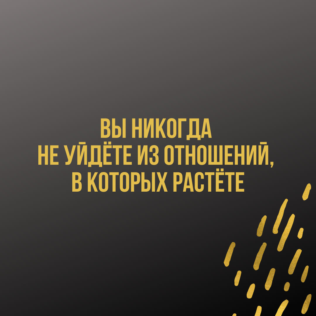 Как говорить о сексе с мужчиной: 5 советов + запреты