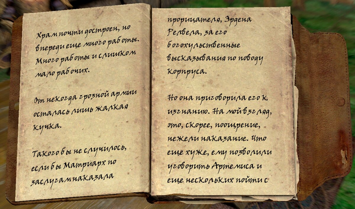 Skyrim Anniversary Edition: квест «Призраки Трибунала» | The Elder Scrolls   АпоКриФ | Дзен