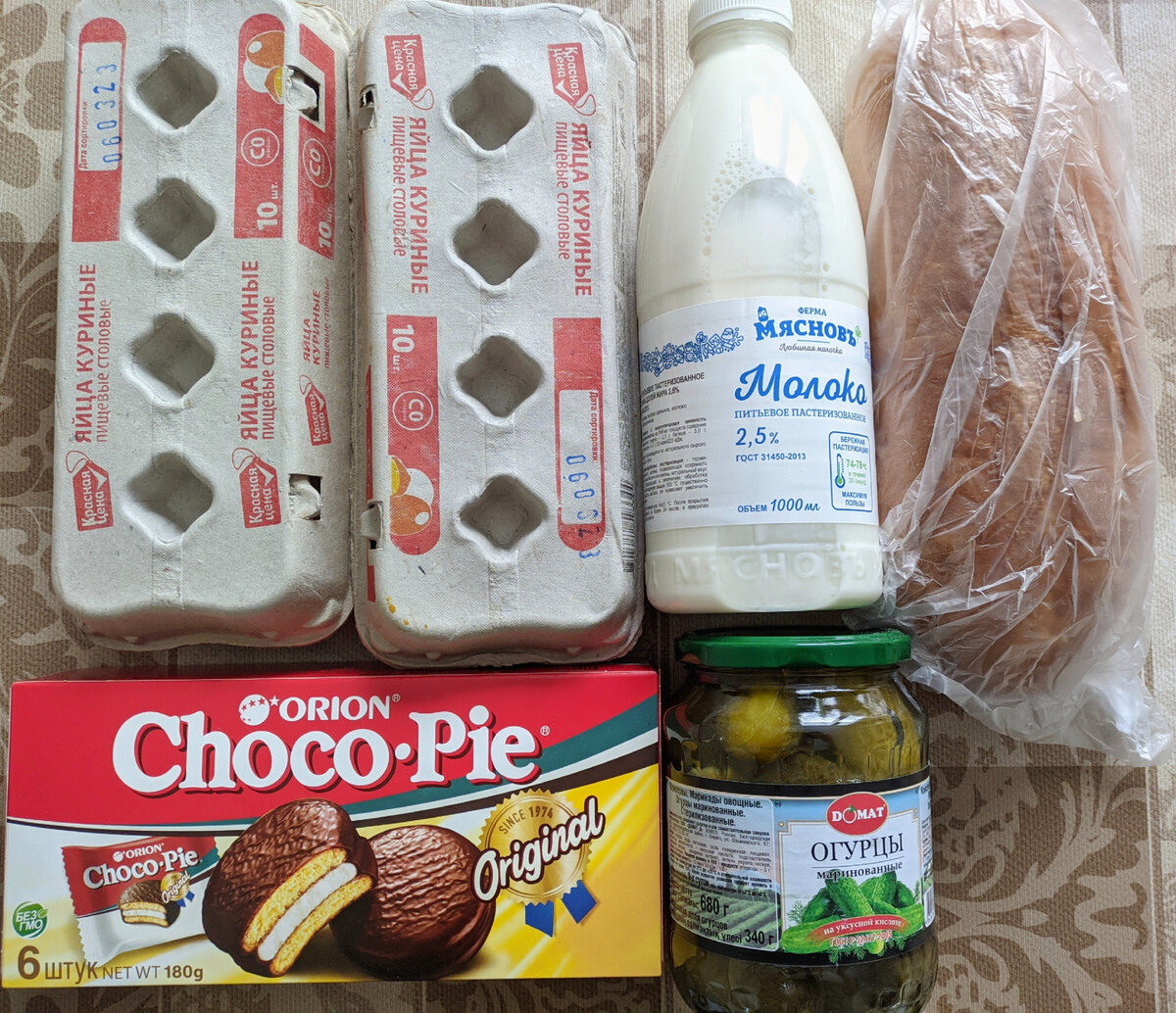 Была в 3-х магазинах: Мяснов, Пятёрочка и Fixprace .