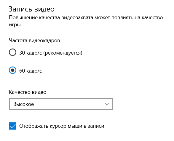 Чтобы попасть в это меню нажимаем на «Лупу» рядом со значком Windows и в поиске вбиваем «Параметры клипов». После этого можно будет записывать встречи сочетанием клавиш «Win+G».  
