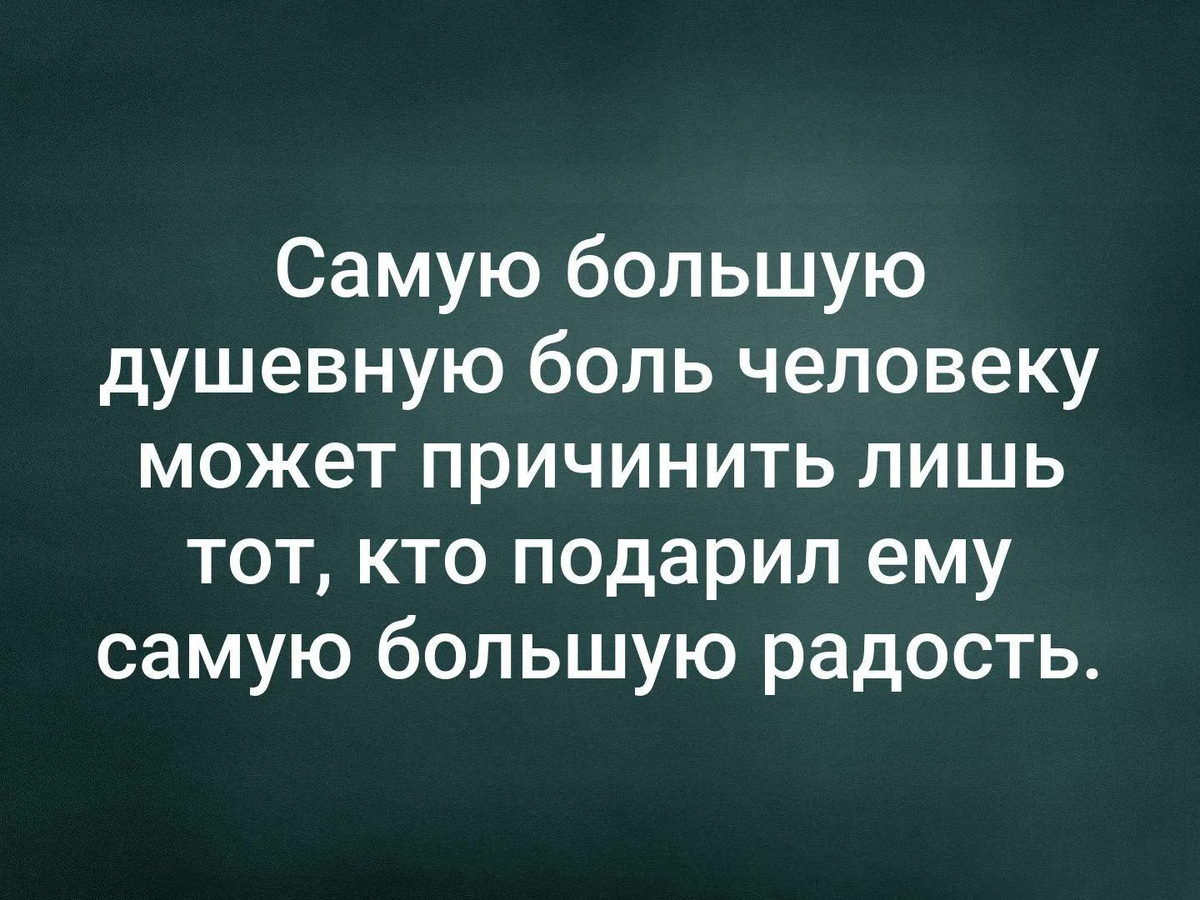 Что лучше всего побеждает душевную боль? - Вывод к которому пришел Иэн  Сомерхолдер | Мудрая Тереза | Дзен