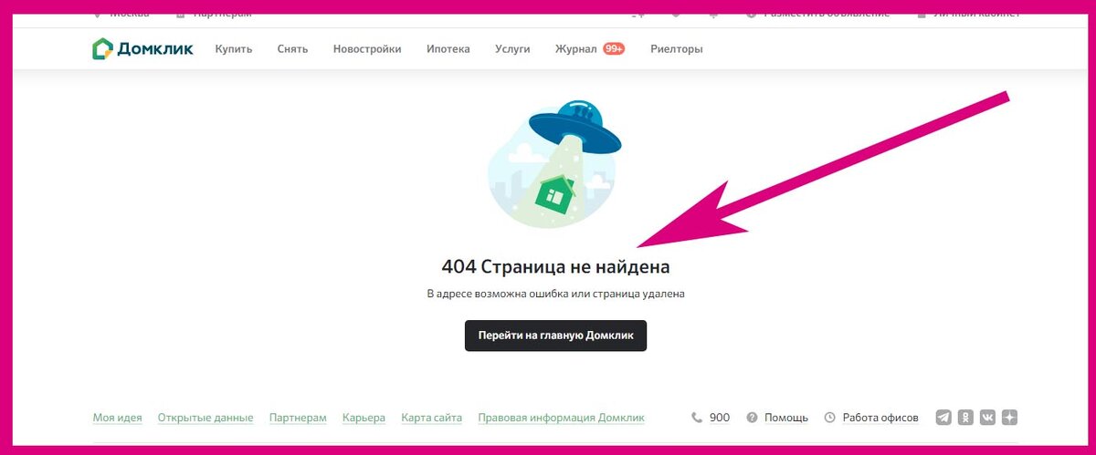 Скрин с экрана