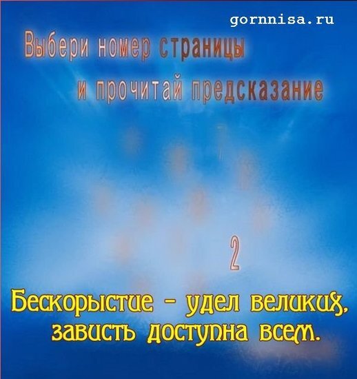 Какое пророчество данное полифему сбылось