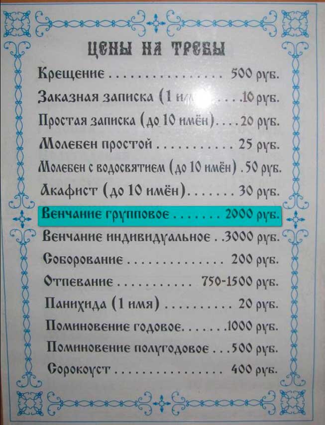 фото сайта commapress.ru (сам не отважился фоткать, а то бы ещё и выгнали).