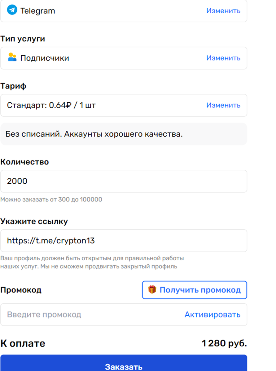 Как создать много аккаунтов телеграмм без номера. Телеграмм аккаунт. аккаунты в телеграмме для девушки. покажи аккаунты в телеграмме. как выйти из аккаунта в телеграмме.