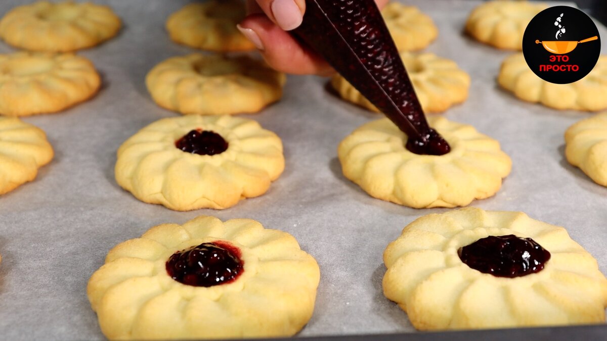 Конфалье курабье Бакинское
