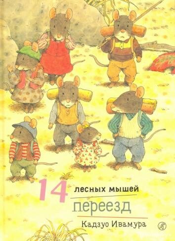 -2-3