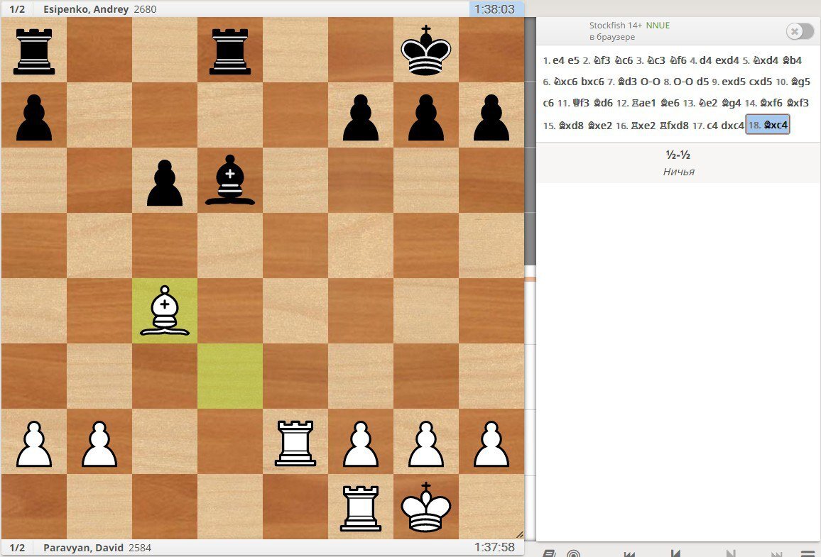 Двойной удар в шахматах для начинающих задачи. Задачи по шахматам для начинающих детей. Шахматные задачи. Позиции в шахматах мат в 1 ход. Мат в 3 хода в шахматах.