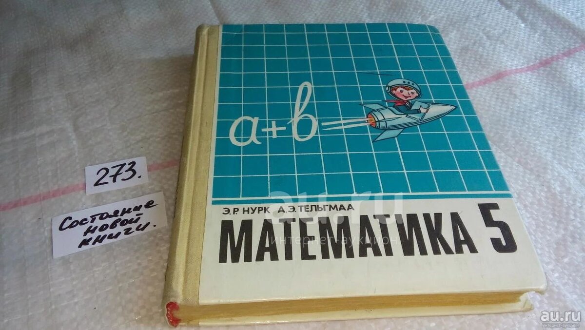 Учебники из 90-х, часть 2. Средние и старшие классы. | Назад в 90-е и  нулевые | Дзен