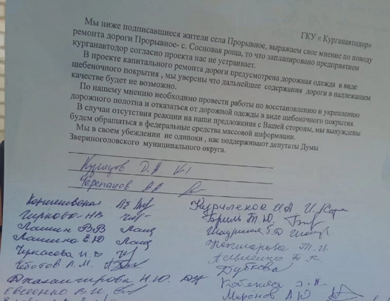    В селе Прорывное по данным на 2020 год проживало больше 1000 человек