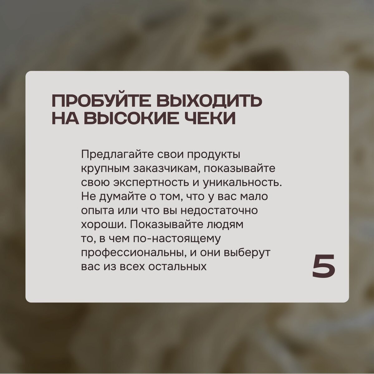 Как кондитеру выйти на новый уровень дохода? | Полина Шевчук // Шеф | Дзен