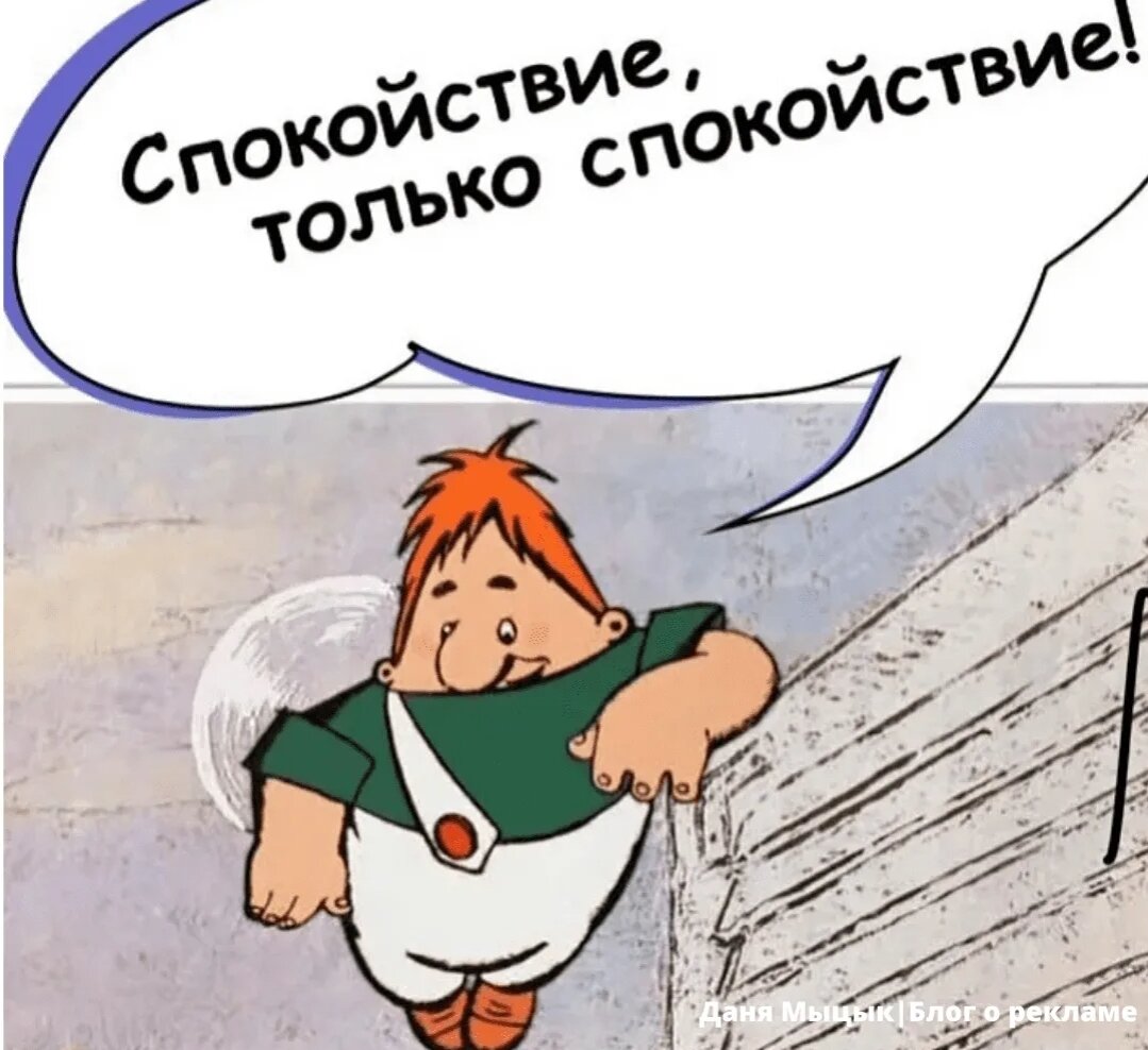 Картинки про карлсона прикольные с надписями