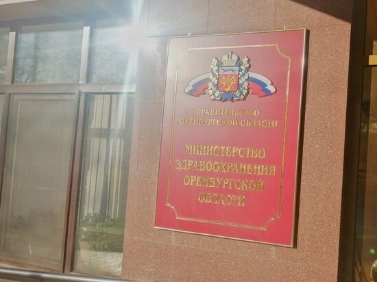     Архив "МК в Оренбурге"