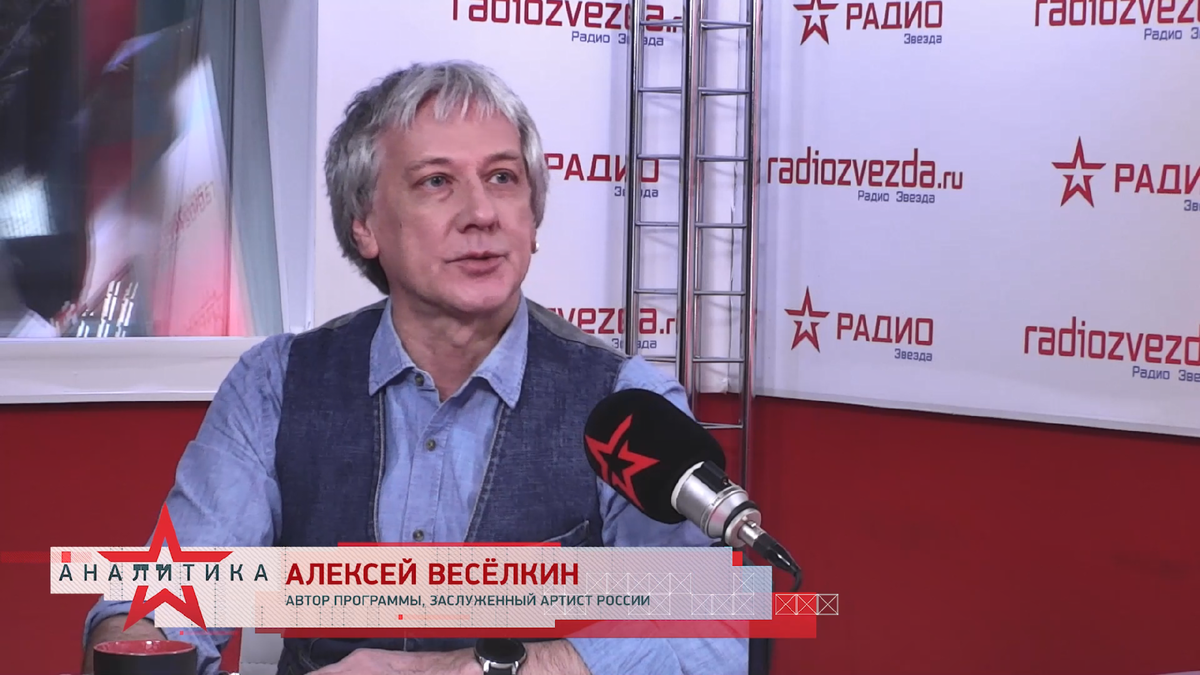 Актер, режиссер, Заслуженный артист России Алексей Веселкин в эфире программы «Культурная платформа» на радио «ЗВЕЗДА»