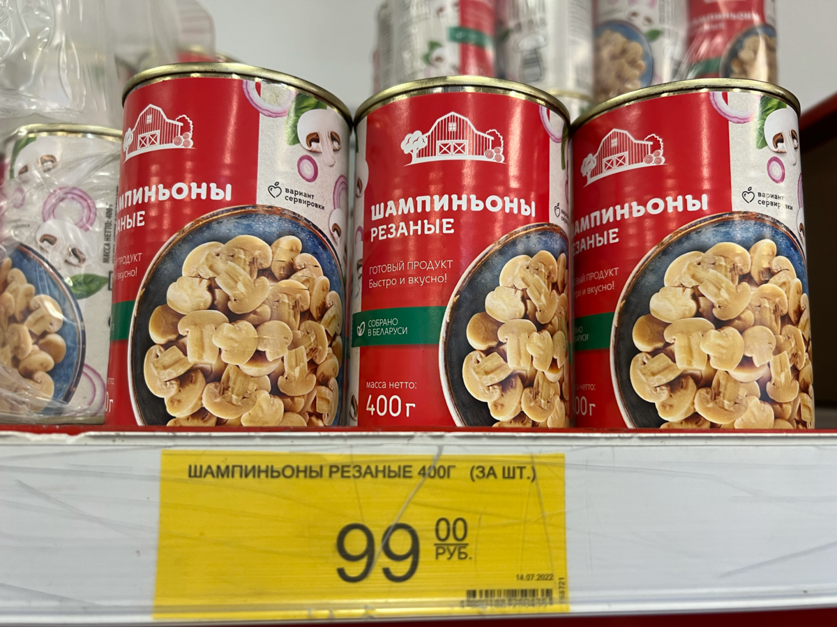 Цены могут отличаться в разных регионах 
