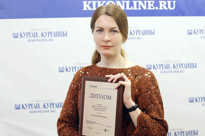 курган и курганцы. Kikonline. первый гражданский форум. сайт курган и курганцы. курган газета.